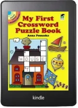 My First Crossword Puzzle Book download free [PDF and Ebook] by Anna Pomaska year 1990