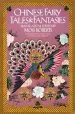 PDF Chinese Fairy Tales and Fantasies by Moss Roberts