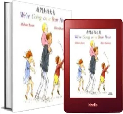 We'Re Going on a Bear Hunt in Chinese and English download free [PDF and Ebook] by Michael Rosen year 2001
