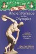 PDF Magic Tree House Fact Tracker #10 Ancient Greece and the Olympics by Natalie Pope Boyce