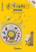 PDF Jolly Songs: Book & cd in Print Letters (American English Edition) by Kerrie Sinclair