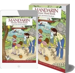 Mandarin Picture Word Book download free [PDF and Ebook] by Ling Li year 2006