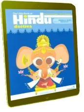 The Little Book of Hindu Deities: From the Goddess of Wealth to the Sacred cow download free [PDF and Ebook] by Sanjay Patel year 2006