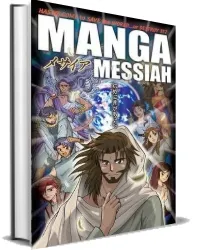 Manga Messiah download free [PDF and Ebook] by Hidenori Kumai year 2007