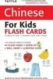 PDF Tuttle Chinese for Kids Flash Cards kit vol 1 Simplified ed: Simplified Characters [Includes 64 Flash Cards, Audio cd, Wall Chart & Learning Guide] by Tuttle Publishing