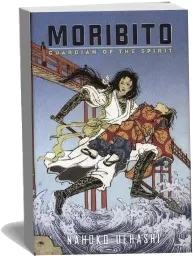 Guardian of the Spirit download free [PDF and Ebook] by Nahoko Uehashi year 2009