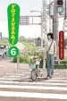 PDF Yotsuba&!, Vol. 6 by Kiyohiko Azuma