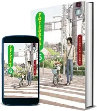 Yotsuba&!, Vol. 6 download free [PDF and Ebook] by Kiyohiko Azuma year 2009