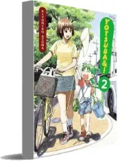 Yotsuba&!, Vol. 2 download free [PDF and Ebook] by Kiyohiko Azuma year 2009