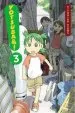 PDF Yotsuba&!, Vol. 3 by Kiyohiko Azuma
