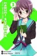 PDF The Melancholy of Haruhi Suzumiya, Vol. 3 (Manga) by Nagaru Tanigawa