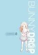 PDF Bunny Drop, Vol. 1 by Yumi Unita