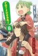 PDF Yotsuba&!, Vol. 8 by Kiyohiko Azuma