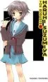 PDF The Boredom of Haruhi Suzumiya (Light Novel) by Nagaru Tanigawa