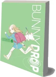 Bunny Drop, Vol. 4 download free [PDF and Ebook] by Mizuki Nomura year 2011
