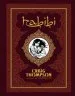 PDF Habibi by Craig Thompson