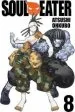 PDF Soul Eater, Vol. 8 by Atsushi Ohkubo