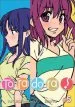 PDF Toradora!: Vol. 5 by Yuyuko Takemiya