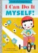 PDF I can do it Myself! by Stephen Krensky