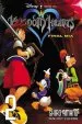 PDF Kingdom Hearts: Final Mix, Vol. 2 by Shiro Amano