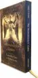 PDF The Shadowhunter'S Codex: (Special Slipcased Edition) by Cassandra Clare