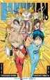 PDF Bakuman., Vol. 20 by Tsugumi Ohba