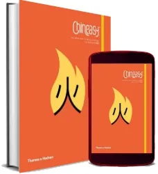 Chineasy: The new way to Read Chinese download free [PDF and Ebook] by Shaolan Hsueh year 2014