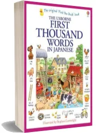 First Thousand Words in Japanese download free [PDF and Ebook] by Heather Amery year 2014