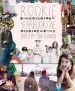 PDF Rookie Yearbook one by Tavi Gevinson