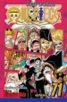 PDF One Piece, Vol. 71 by Eiichiro Oda
