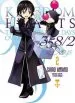 PDF Kingdom Hearts 358/2 Days, Vol. 2 by Shiro Amano