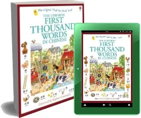 First Thousand Words in Chinese download free [PDF and Ebook] by Heather Amery year 2015