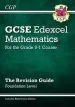 PDF Gcse Maths Edexcel Revision Guide: Foundation - for the Grade 9-1 Course (With Online Edition) by Cgp Books