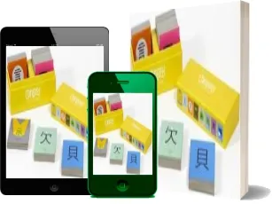 Chineasy (Tm) Memory Game download free [PDF and Ebook] by Shaolan year 2015