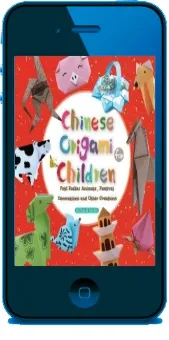Chinese Origami for Children: Fold Zodiac Animals, Festival Decorations and Other Creations: This Easy Origami Book is fun for Both Kids and Parents download free [PDF and Ebook] by Lin Xin year 2016