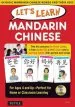 PDF Let'S Learn Mandarin Chinese kit: 64 Basic Mandarin Chinese Words and Their Uses (Flashcards, Audio cd, Games & Songs, Learning Guide and Wall Chart) by Li Yu