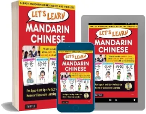 Let'S Learn Mandarin Chinese kit: 64 Basic Mandarin Chinese Words and Their Uses (Flashcards, Audio cd, Games & Songs, Learning Guide and Wall Chart) download free [PDF and Ebook] by Li Yu year 2016