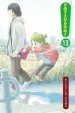 PDF Yotsuba&!, Vol. 13 by Kiyohiko Azuma