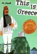 PDF This is Greece by Miroslav Sasek