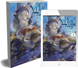 Made in Abyss Vol. 3 download free [PDF and Ebook] by Akihito Tsukushi year 2018