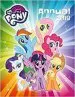 PDF My Little Pony: My Little Pony Annual 2019 by My Little Pony