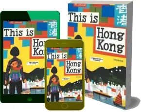 This is Hong Kong download free [PDF and Ebook] by Miroslav Sasek year 2018