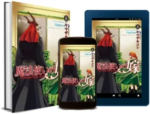 The Ancient Magus' Bride Vol. 8 download free [PDF and Ebook] by Kore Yamazaki year 2018