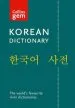 PDF Collins gem Korean Dictionary by Collins Dictionaries